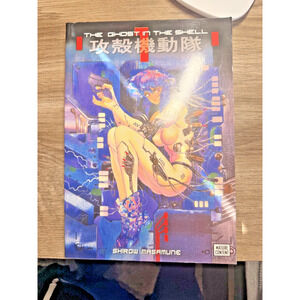 Ghost In The Shell Volume 1 Deluxe Edition